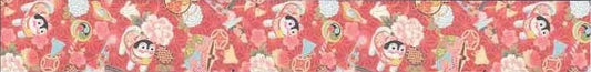 Aitoh Japanese Washi Tape 1"X16.4' Guardian Dog