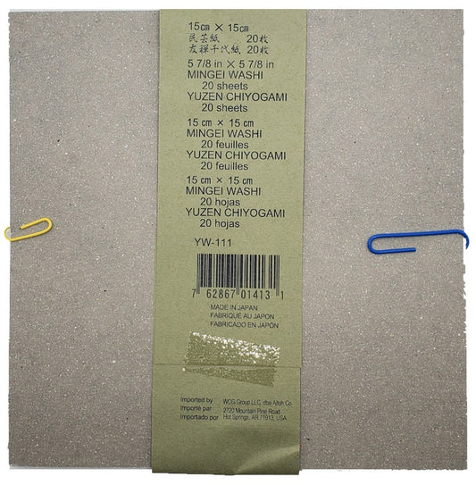 Aitoh Origami Paper 5.87"X5.87" 40/Pkg